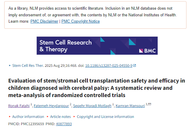 評(píng)估干細(xì)胞/基質(zhì)細(xì)胞移植治療腦癱患兒的安全性和有效性：一項(xiàng)隨機(jī)對(duì)照試驗(yàn)的系統(tǒng)評(píng)價(jià)和薈萃分析